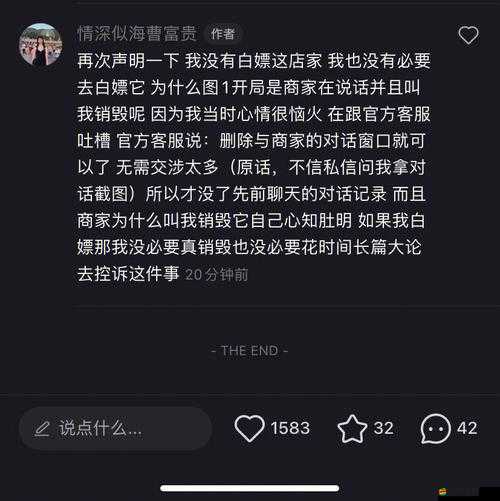 jmcomic168 安裝包慘遭女主播白嫖引發的一系列事件