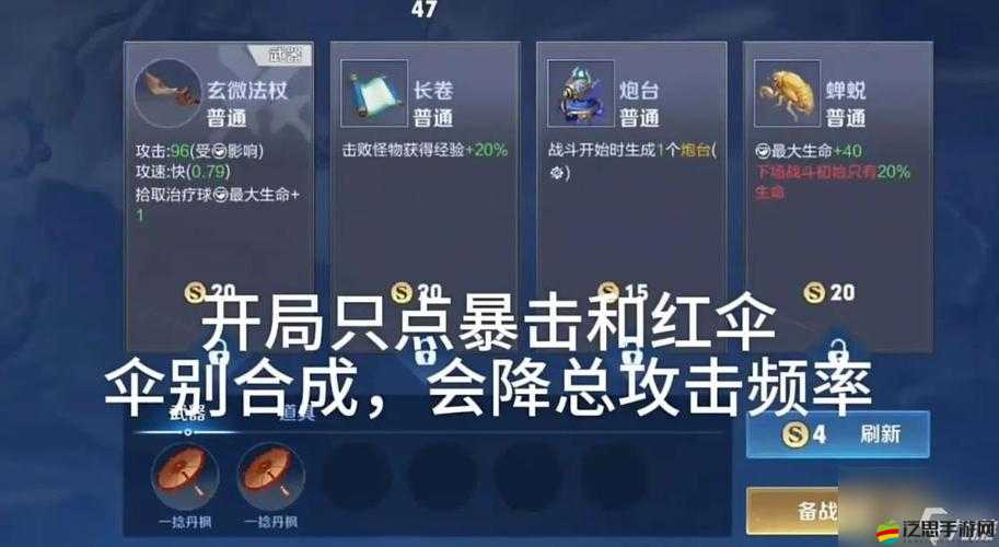 王者榮耀機關演武深度解析，隱藏機關觸發條件與獲取獎勵全攻略