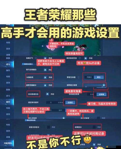 王者榮耀零點巡航系統(tǒng)針對成年玩家的解除關(guān)閉全攻略