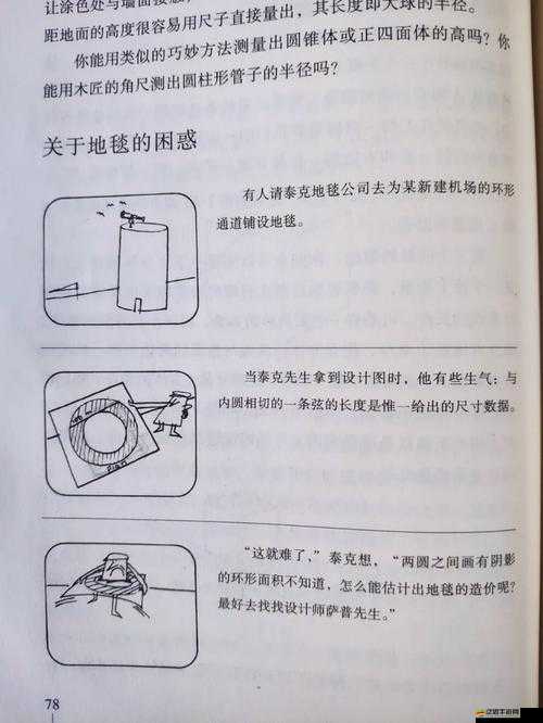 1204 手機免費觀看舊版學(xué)生：關(guān)于此現(xiàn)象的深入探討與思考