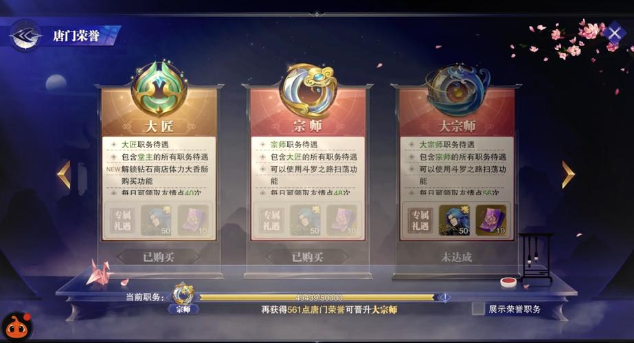 斗羅大陸武魂覺醒伊始之海第二章高效通關攻略及魂師陣容搭配