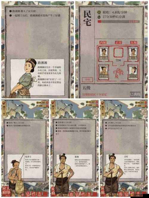 江南百景圖椰子酒尋覓指南，揭秘最后一個椰子酒獲取全攻略