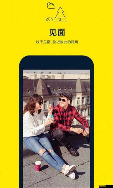 十八禁 APP 下載安裝：暢享禁忌之獨特體驗