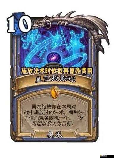 爐石傳說可交易卡牌機制，全面深度解析及其對游戲策略的影響