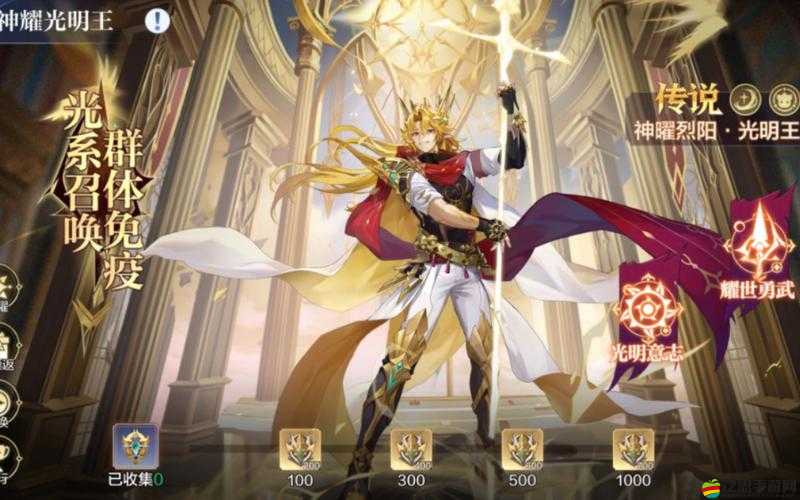 奧奇傳說手游光明王耀世挑戰全關卡陣容站位與打法詳解攻略