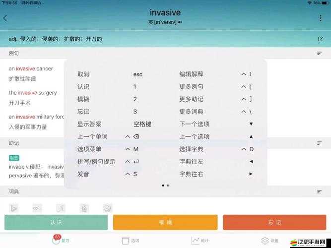 原始傳奇游戲快捷鍵操作全面解析，提升游戲效率與體驗指南