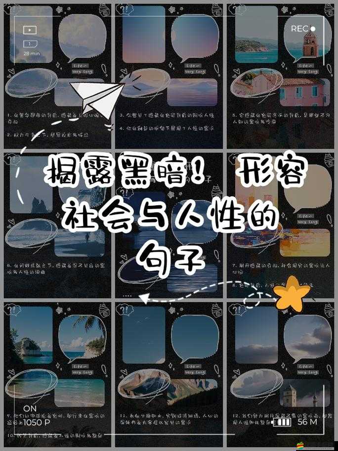 黑社料還能看嗎：揭示隱藏在黑暗背后的真相