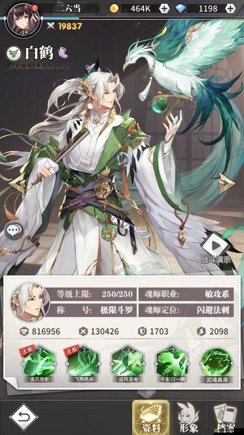 斗羅大陸武魂覺醒伊始之海全面攻略及高效通關陣容推薦