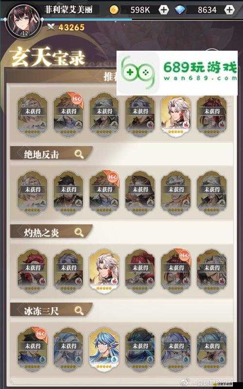斗羅大陸，武魂覺醒波塞西獲取途徑及頂級陣容搭配攻略