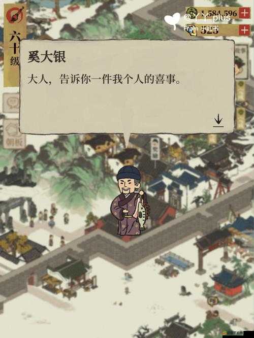 江南百景圖游戲中獲取金箔的詳細(xì)方法與途徑解析