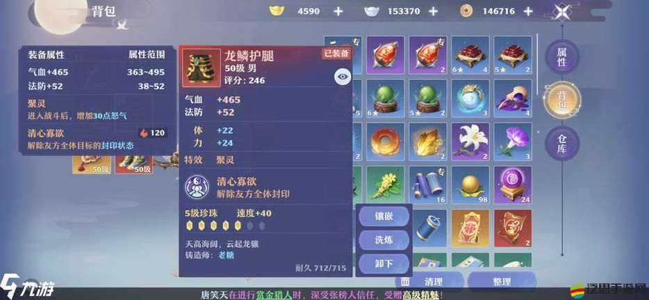 夢(mèng)幻新誅仙游戲深度解析，大力蠻牛高效培養(yǎng)與成長(zhǎng)攻略
