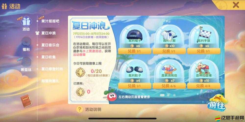 摩爾莊園游戲中夏日清爽涼面的詳細(xì)制作步驟與技巧分享