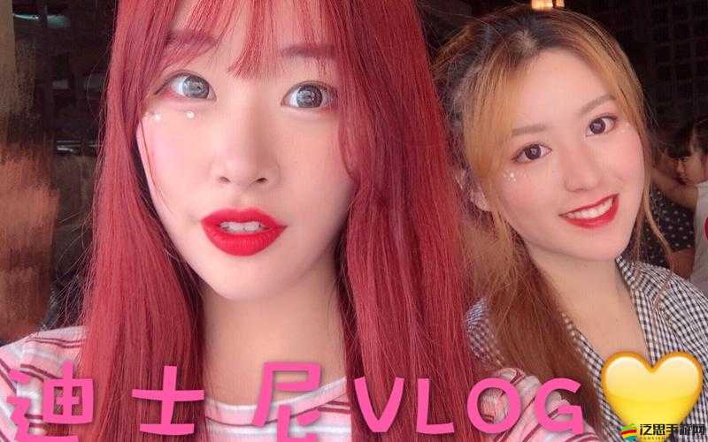 cola 醬糖心 vlog：精彩生活點(diǎn)滴全記錄