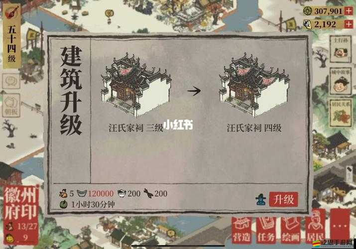 江南百景圖徽州府全面解鎖指南，深入探索徽商文化發(fā)源地之旅