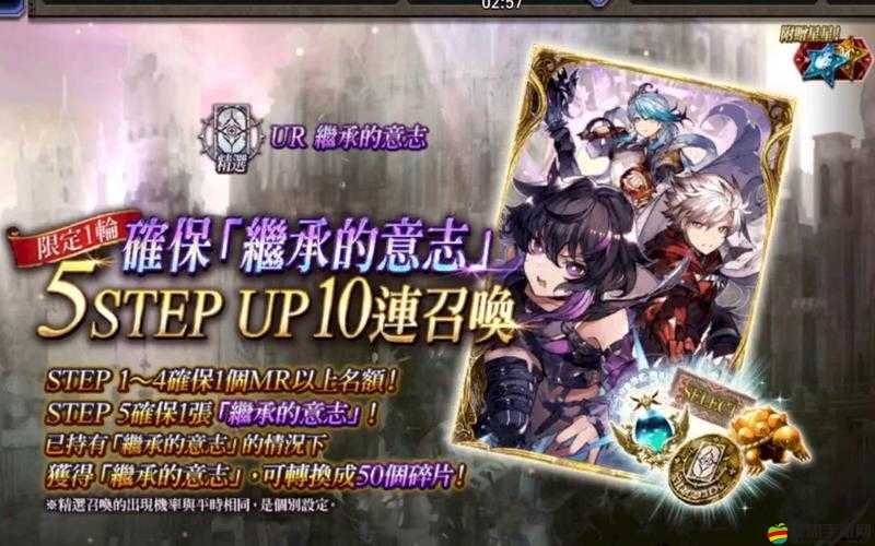 FFBE幻影戰爭深度攻略，揭秘親密度與共鳴度提升的關鍵技巧