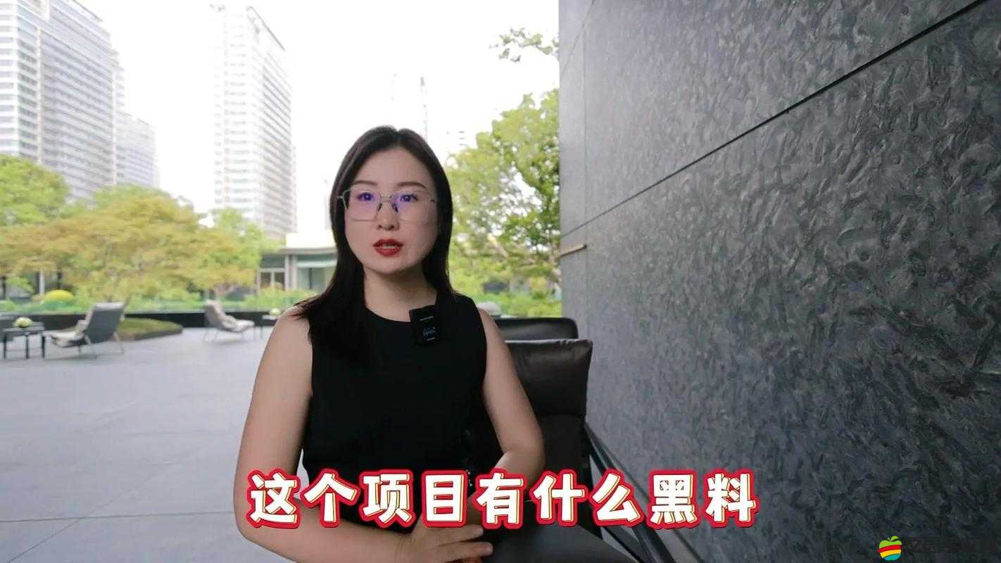 黑料 2024 最新版：揭秘鮮為人知的幕后真相與驚人內幕