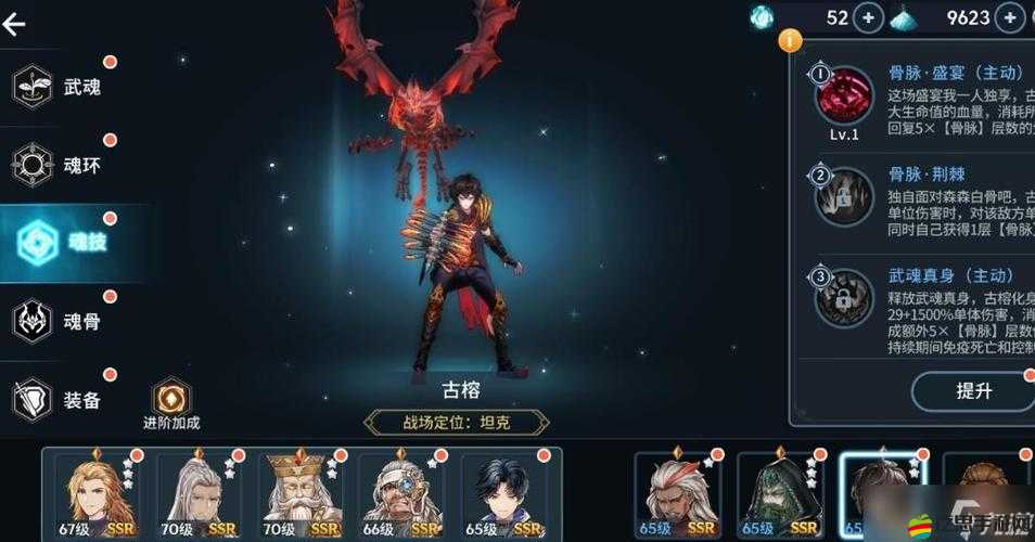 斗羅大陸斗神再臨，全面解析戴沐白魂環(huán)搭配與推薦攻略