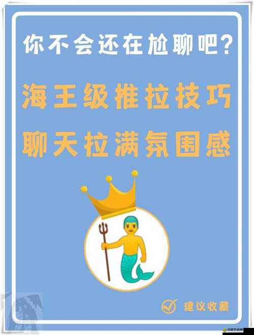 如何準確判斷男生那方面能力的實用方法與技巧探討