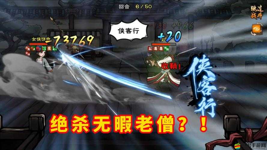 煙雨江湖大梁劍典第十重任務解鎖與完成全攻略指南