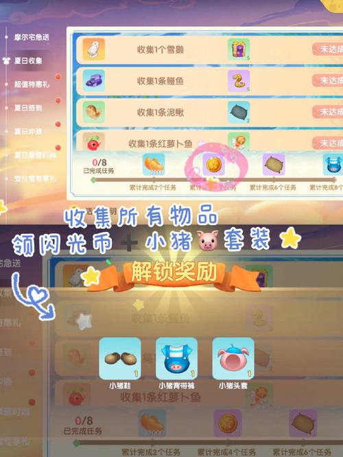 摩爾莊園宅急送訂單任務高效完成攻略與詳細步驟指南