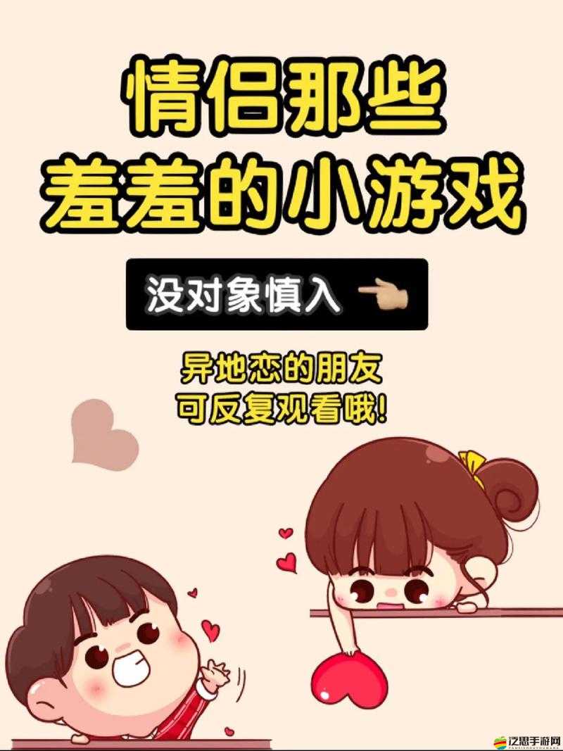 羞羞漫畫官方入口處：帶你進入漫畫世界的奇幻之旅