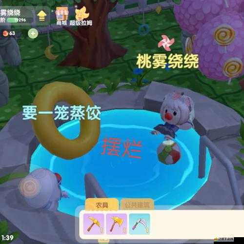 摩爾莊園游戲中尋找奈特隊長位置及與其對話任務詳細攻略
