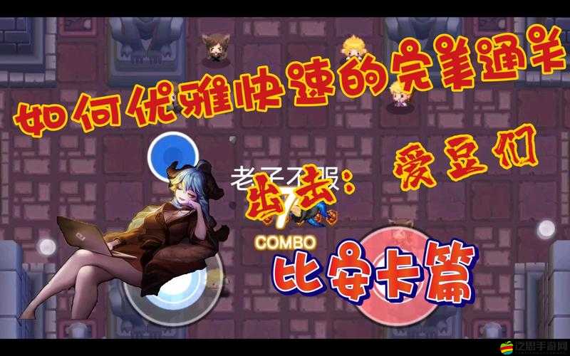 坎公騎冠劍角色深度解析，水劍比安卡是否值得培養(yǎng)及其技能屬性全介紹