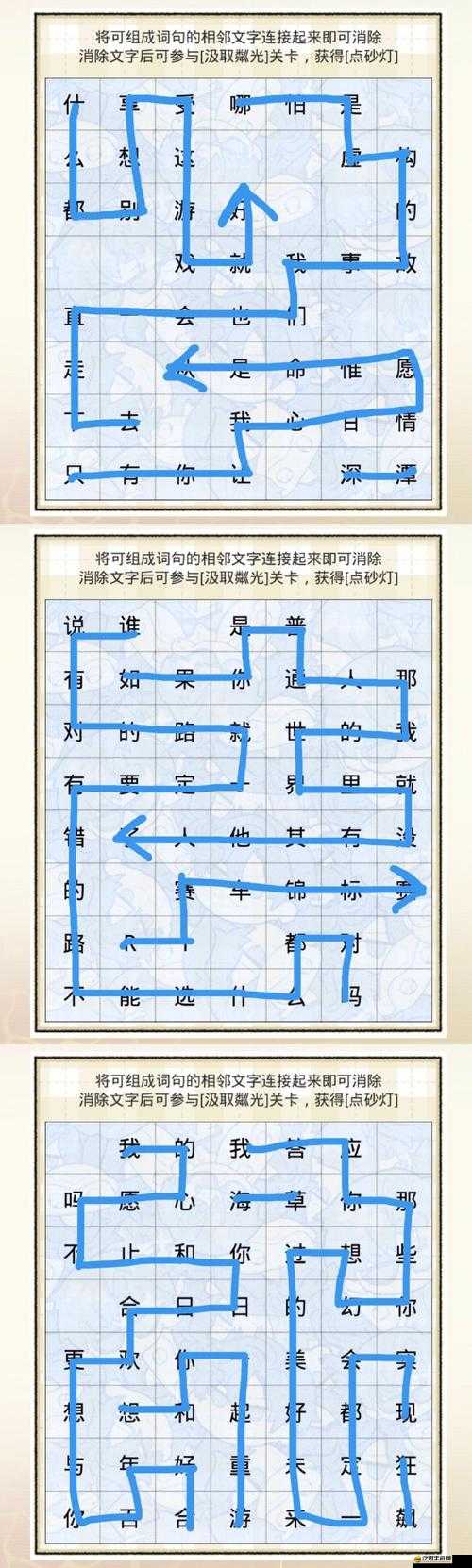 光與夜之戀信使巡游，高效選擇地點(diǎn)，解鎖浪漫劇情的必備技巧