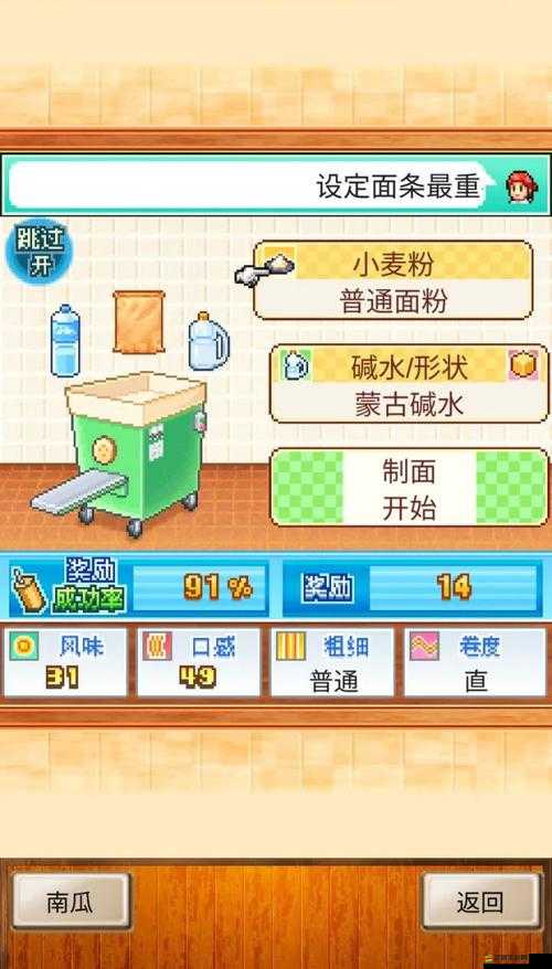 妄想山海游戲詳解，金蛋及羽金蛋刷新位置與高效獲取攻略