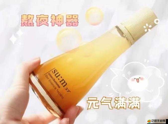 蘇秘 37°安瓶精華正確使用方法全解析