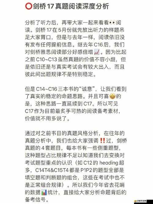 XXXXXL196MAY18 相關內容詳細解讀與深度分析