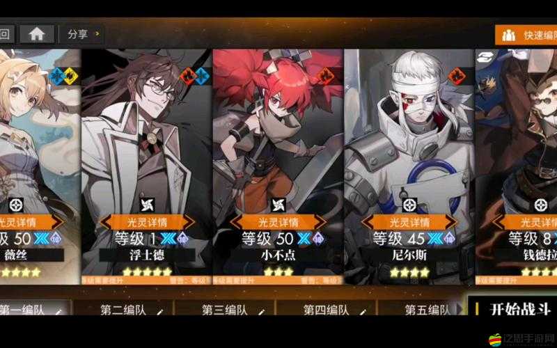 白夜極光火塔第8層通關攻略，解鎖秘籍技巧，助你輕松跨越難關挑戰