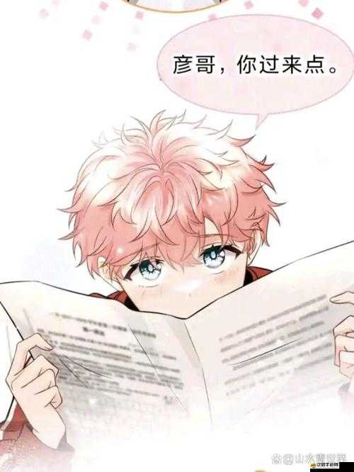 歪歪漫畫首頁登錄頁面入口彈窗：暢享精彩漫畫世界的起點(diǎn)