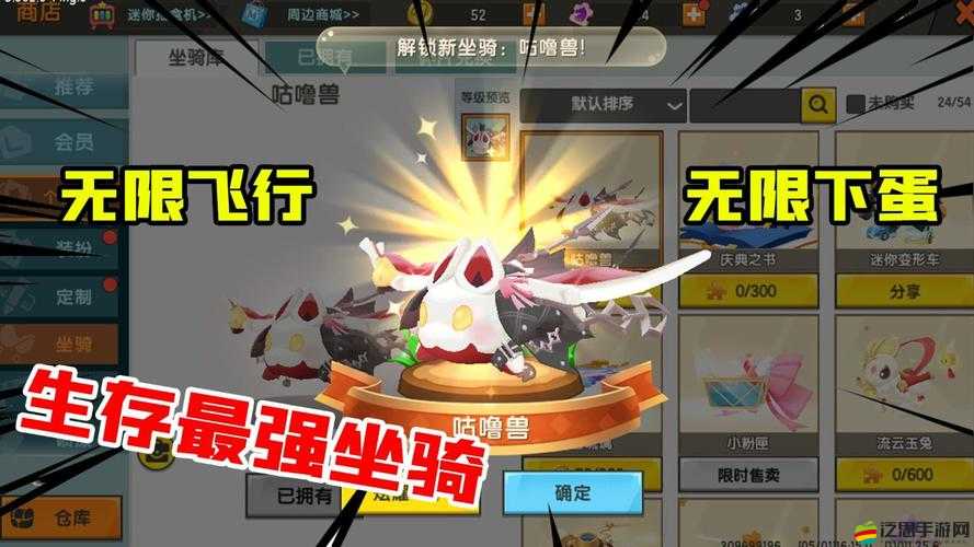 迷你世界天鵝湖坐騎獲取攻略，詳細步驟與條件解析