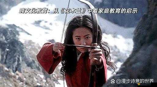 花木蘭在線觀看免費：帶來精彩視覺盛宴不容錯過