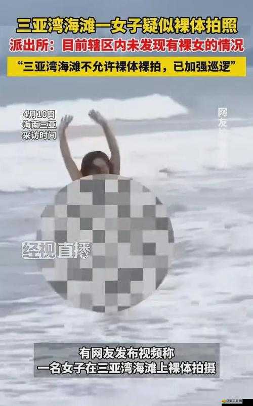 裸女摳逼引發(fā)的令人深思的獨(dú)特現(xiàn)象探討