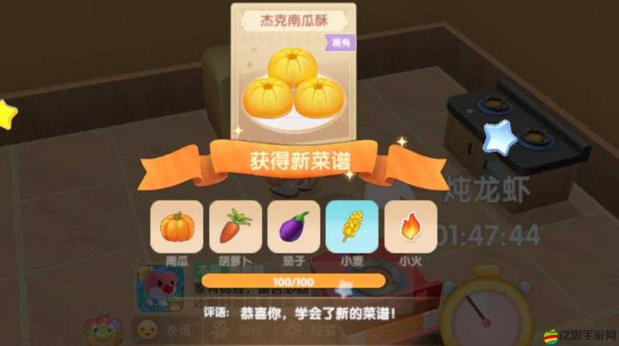 摩爾莊園奶油玉米濃湯，掌握火候，品味食材與美味的完美邂逅之旅