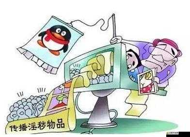 三級黃色 AV 相關內容不宜宣揚和傳播