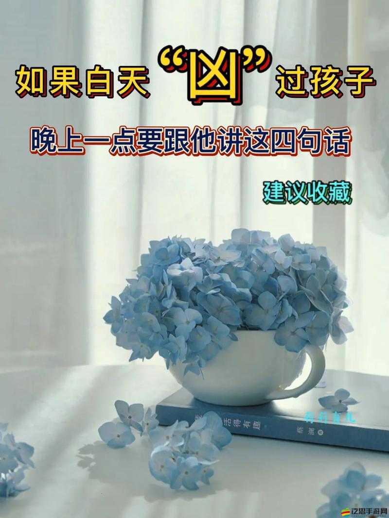 晚上父母房間傳出黏水聲究竟是何緣由