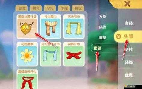 摩爾莊園駕照考試全攻略，掌握輕松通關秘籍，助你一次過關無憂