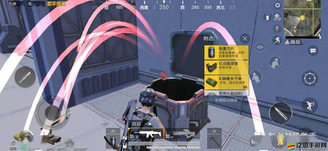 和平精英FMR聚能步槍，開啟游戲策略新篇章，解鎖戰斗體驗新境界的鑰匙