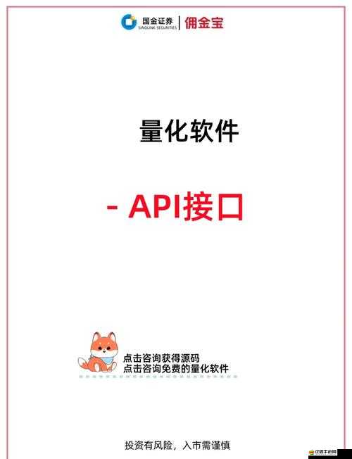 免費的 API 接口網站：提供豐富的資源和便捷的服務