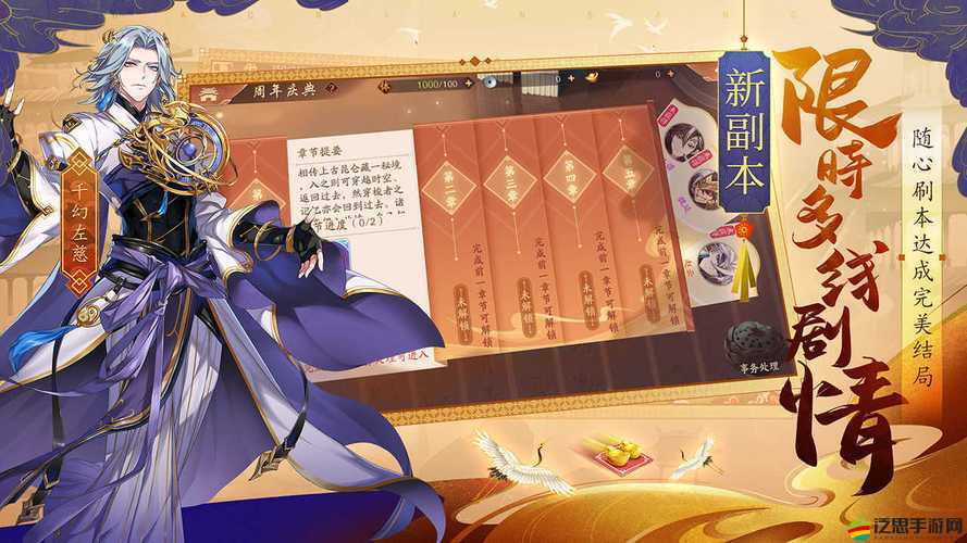 少年三國志2逐鹿天下攻略，全面揭秘高效獲取石料的方法與秘籍
