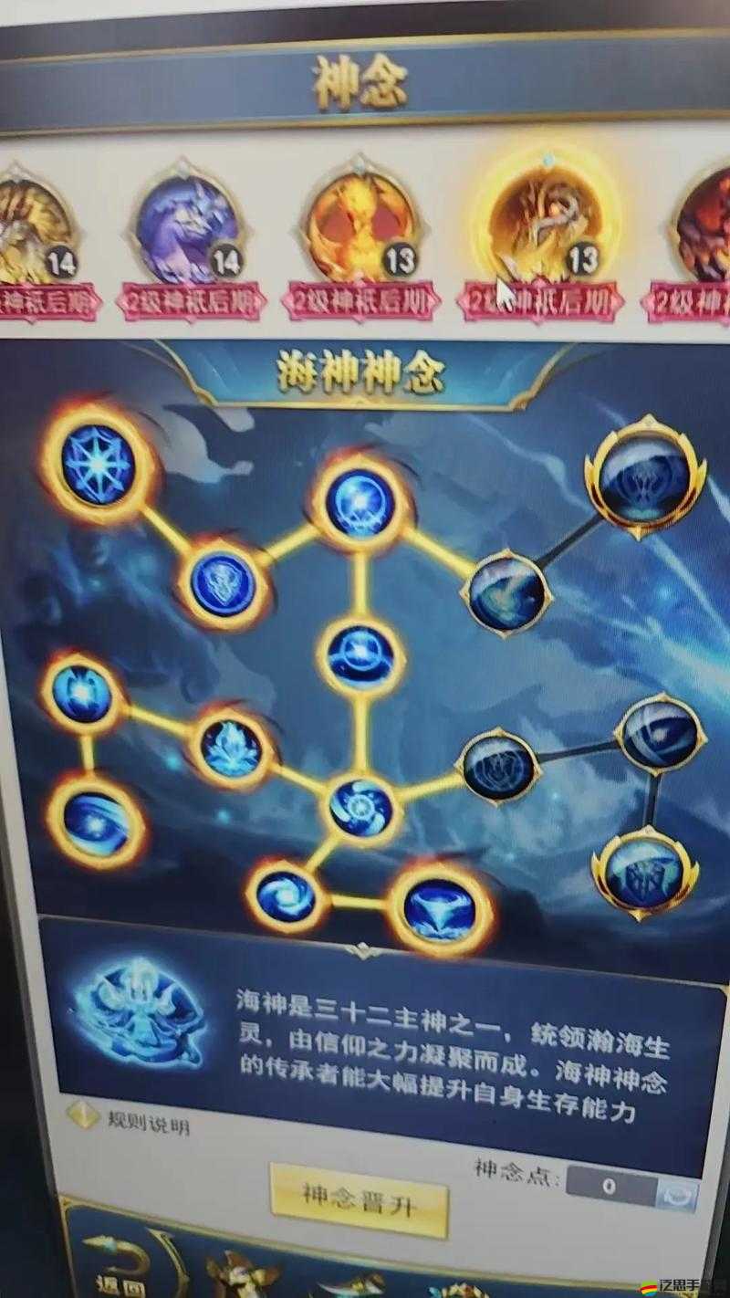 斗羅大陸h5雙生蛛皇全面攻略，天賦加點圖與神念加點推薦詳解