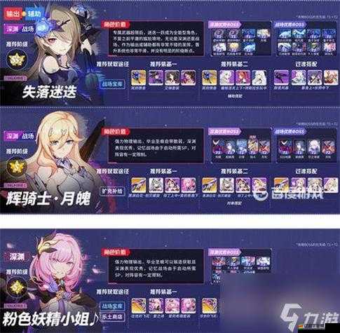崩壞3女武神來電預約全攻略，輕松掌握，不錯過任何一通心動來電