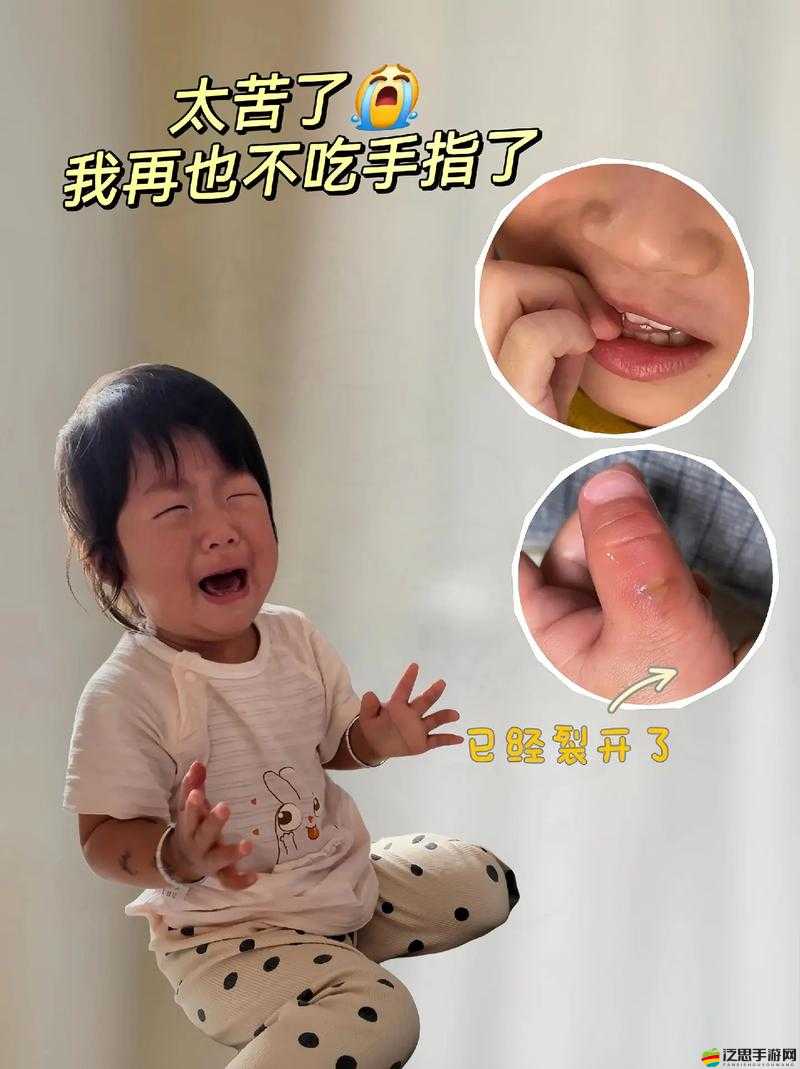 手指劃入縫隙挖水：挑戰自我的極限體驗