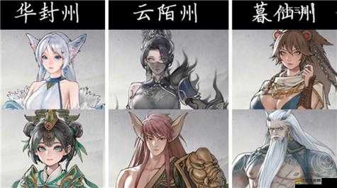 鬼谷八荒游戲中凝虹寶玉的獲取方法與作用效果全面介紹