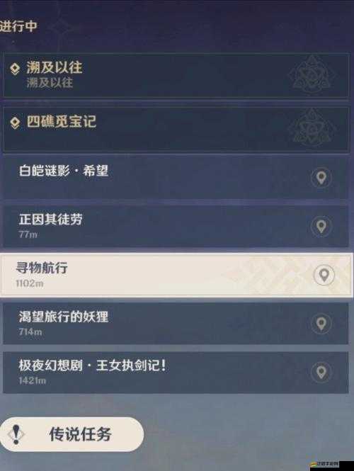 原神雙雙島全面解密攻略，海灘魔環元素靶盤解謎步驟與技巧詳解