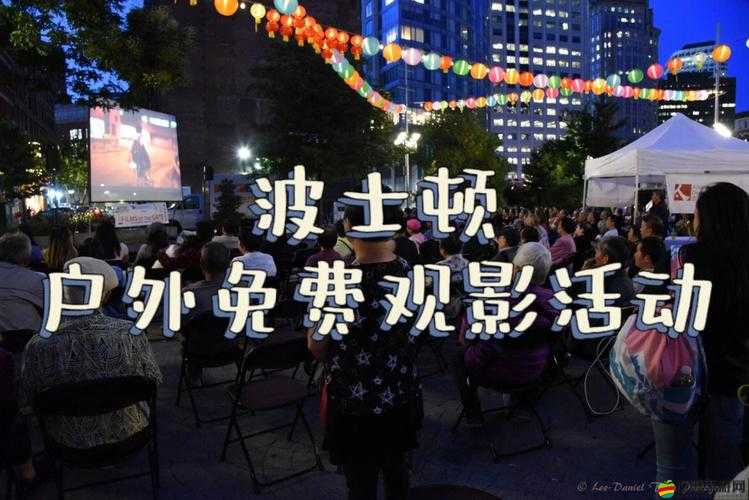 鏗鏘鏘鏘鏘免費觀看兩年半：快來體驗這一獨特觀影機會吧
