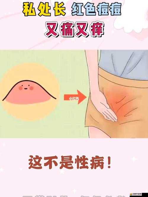 同桌對(duì)我私密處不當(dāng)舉動(dòng)致我出水且感覺(jué)很爽